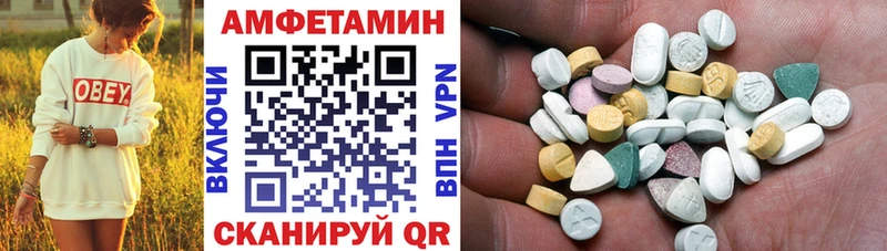 Амфетамин 97% Иноземцево