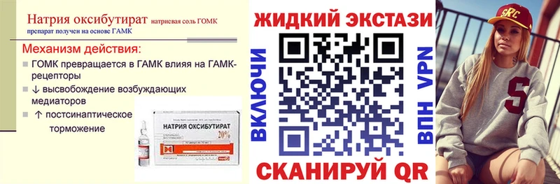 БУТИРАТ 1.4BDO  ссылка на мегу ТОР  Иноземцево 