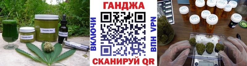 Canna-Cookies конопля  Иноземцево 