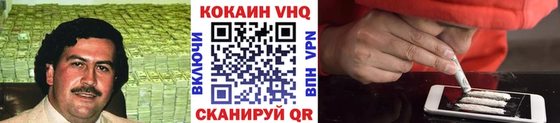 где купить наркоту  Иноземцево  COCAIN Колумбийский 