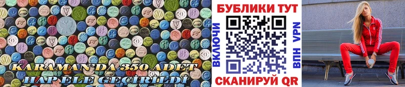 Экстази DUBAI  darknet состав  Иноземцево 