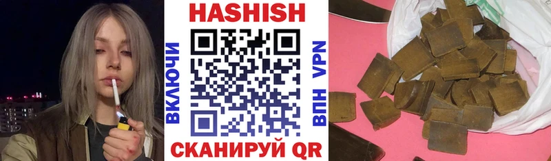 ГАШИШ AMNESIA HAZE  где найти наркотики  Иноземцево 
