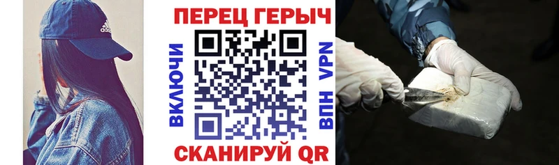 Героин Афган  Иноземцево 