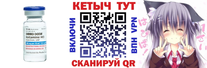 Кетамин ketamine  продажа наркотиков  Иноземцево 