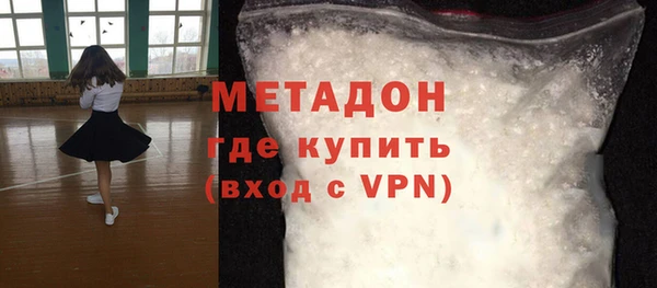 наркотики Майский