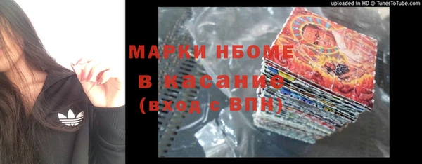 марихуана Аксай