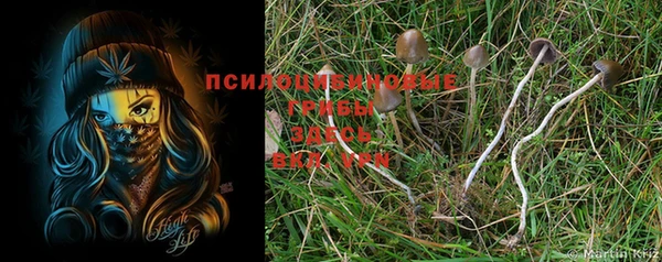 альфа пвп VHQ Лихославль