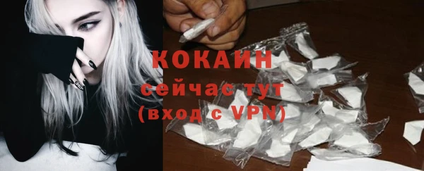 мефедрон мука Алапаевск