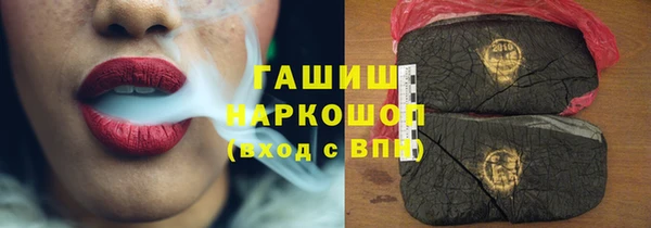 синтетический гашиш Магадан