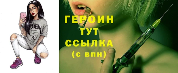 альфа пвп VHQ Лихославль