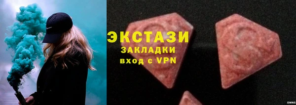 наркотики Майский