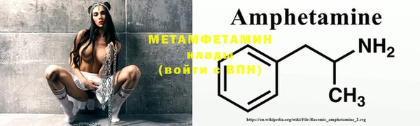 альфа пвп VHQ Лихославль