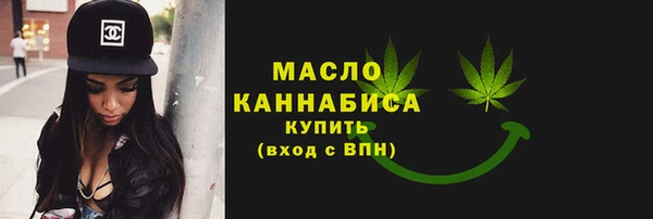 альфа пвп VHQ Лихославль