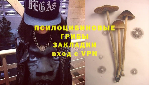 синтетический гашиш Магадан