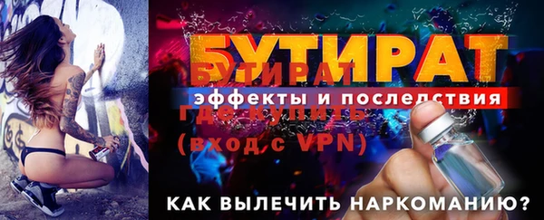 альфа пвп VHQ Лихославль