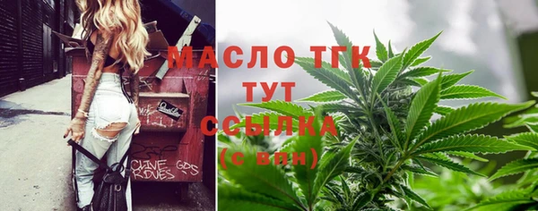 альфа пвп VHQ Лихославль