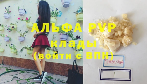 а пвп мука Лиски