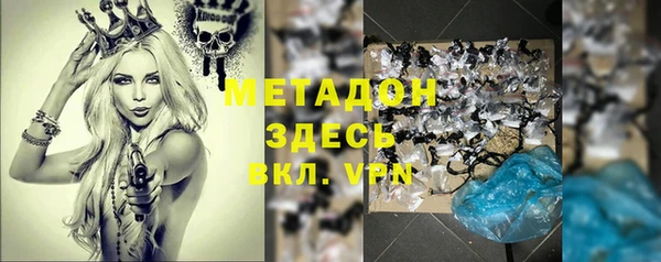 альфа пвп VHQ Лихославль