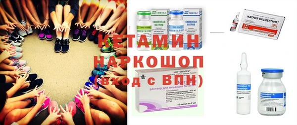 альфа пвп VHQ Лихославль
