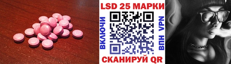 ЛСД экстази кислота  дарк нет формула  Иноземцево  купить  