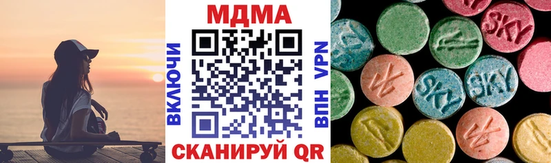 MDMA Molly  мега рабочий сайт  Иноземцево  закладка 