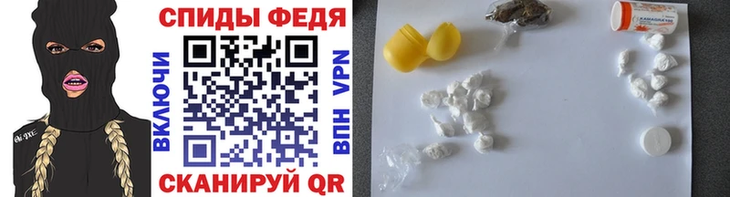 Метамфетамин витя  как найти закладки  Иноземцево 
