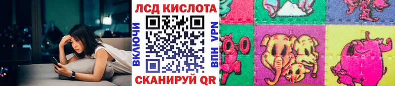 Наркотические марки 1500мкг  гидра ссылки  Иноземцево 