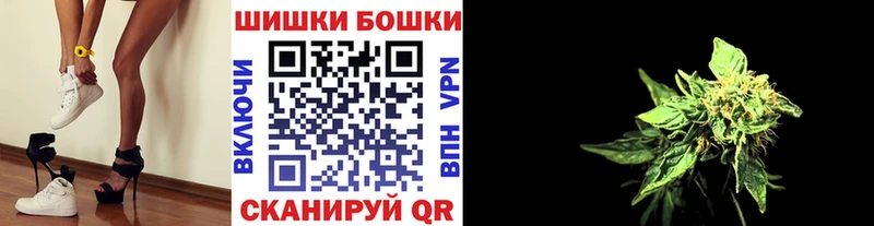 KRAKEN как войти  Иноземцево  Бошки Шишки THC 21% 